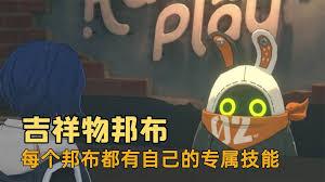 绝区零西瓜布位置在哪