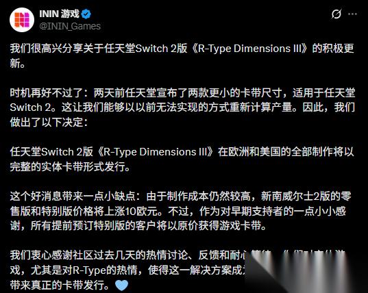 任天堂或推小容量Switch卡带 官方未回应传闻引猜测