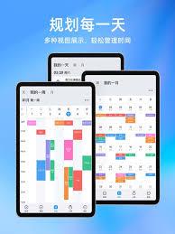 时光序如何查看新手使用指南