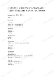 恋爱吗 我家猫会后空翻有什么特色内容