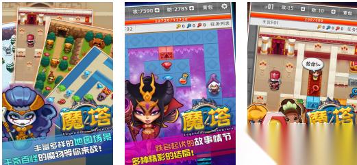 有趣的爬塔游戏下载推荐 好玩的爬塔游戏合集2025