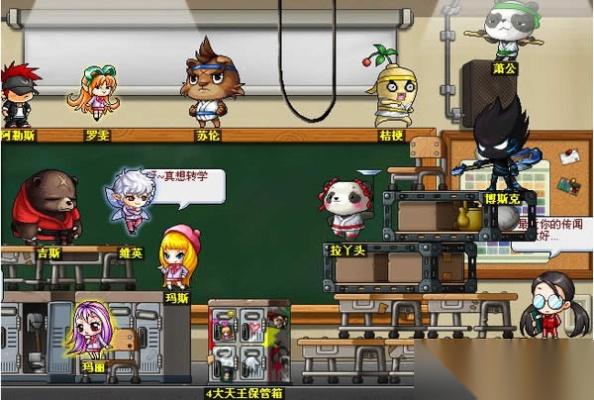 冒险岛怎么去枫之高校 枫之高校完整通关指南与每日福利解析