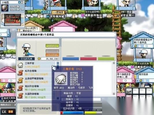 冒险岛名字空格怎么打 6种实用方法全解析