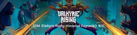 Valkyrie Rising: Hordes of Ragnarök如何下载安装