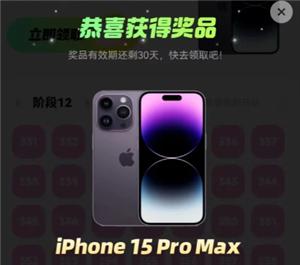 快手极速版签到365天领手机是真的吗 快手极速版签到365天领手机有成功的吗