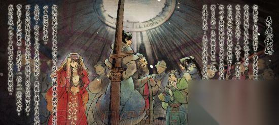 侠客风云传碧血丹心十四天书效果及触发条件介绍 游戏攻略