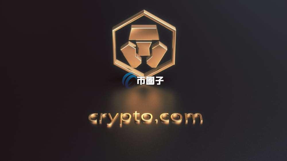 加密货币交易所Crypto.com加入内部做市竞赛 招聘量化交易员负责体育预测市场