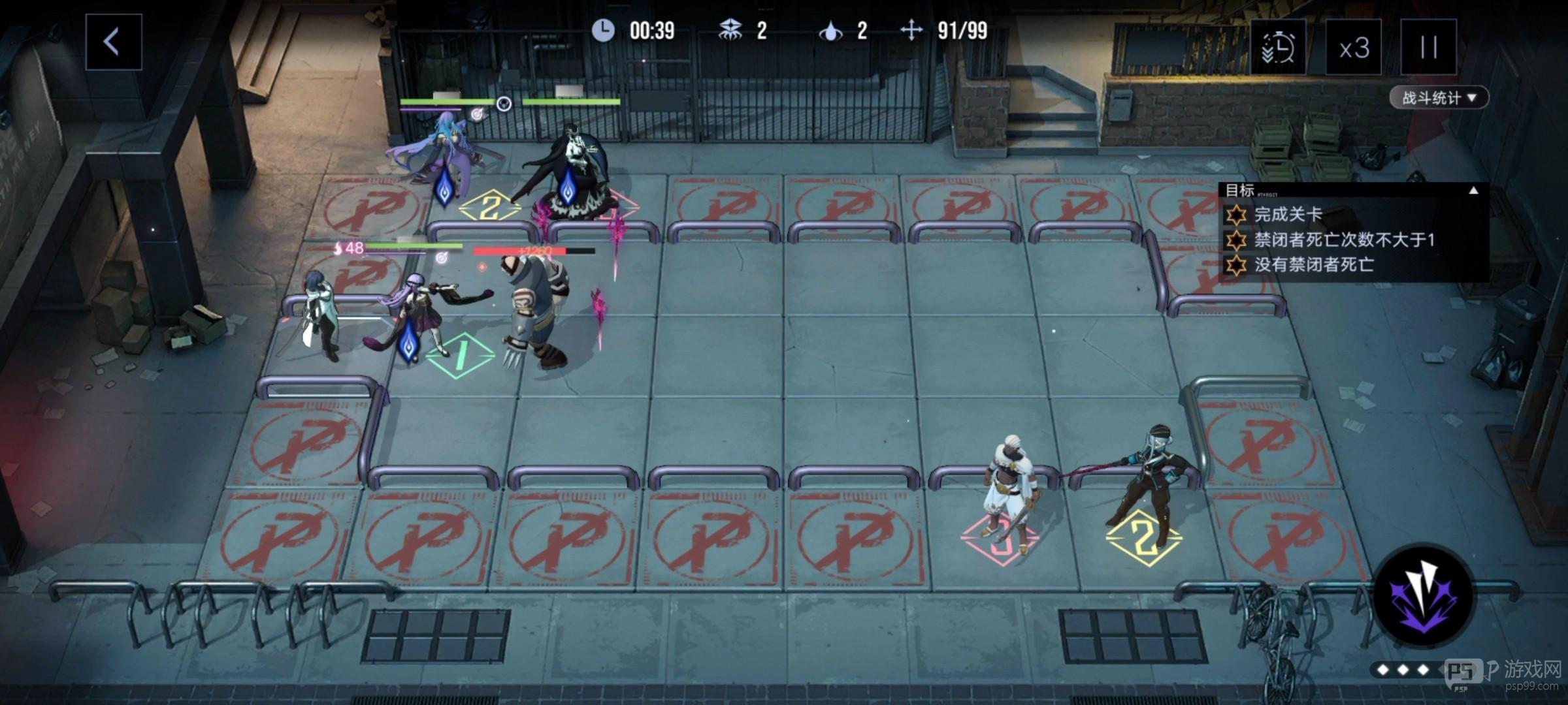 无期迷途数据间隙L1 5攻略 无期迷途数据间隙L1 5怎么过