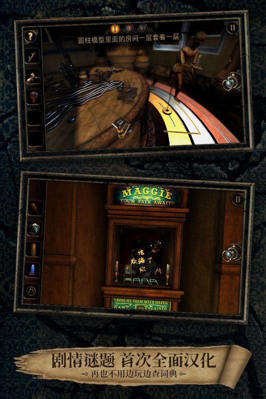 迷室3全部隐藏结局详解 迷室3(room3)全部隐藏结局详解攻略大全