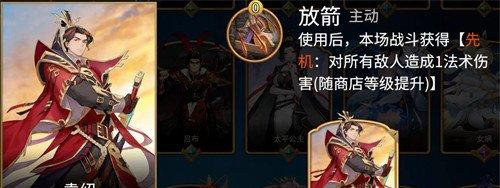 千机阵哪些统帅比较强 统帅强度一览