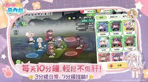 嘟嘟脸恶作剧新手阵容如何搭配