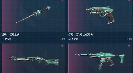 无畏契约手游 万铀引力辐爆者套装展示