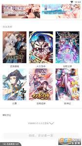 奇漫屋app如何发表评论