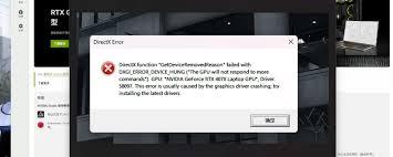 战地6DirectX报错闪退怎么办