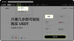 当天买的u币可以交易吗