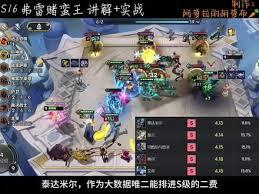 金铲铲之战 S16 泰达米尔技能是什么