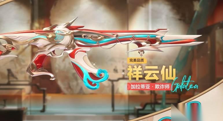 卡拉彼丘 欺诈师