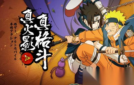 火影忍者手游忍者拼图活动玩法全解析