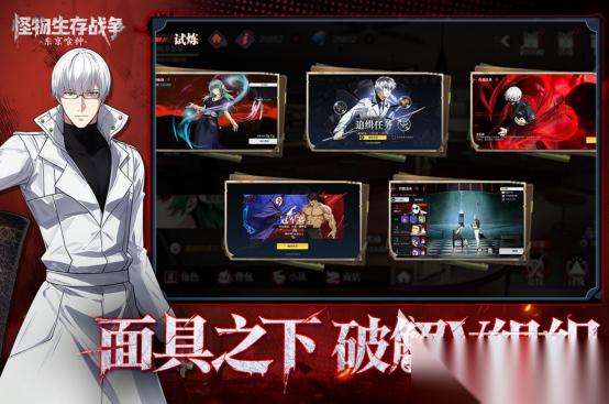 适合18岁以上玩的手机游戏有哪些 高人气18岁以上人群玩的游戏分享2025