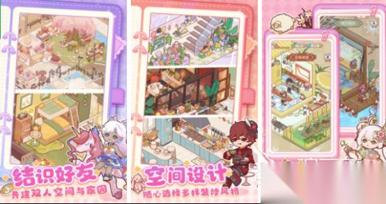 最好玩的单机女生游戏有哪些 2025流行的单机女生手机游戏排名