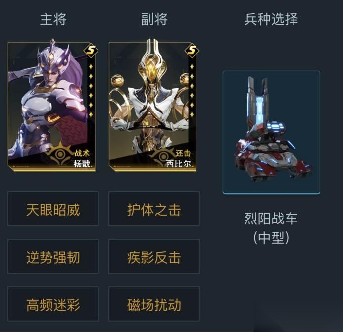 群星纪元赛季还击肉队