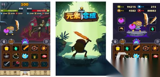 有个很老的元素合成的游戏叫什么 免费的合成游戏有哪些2025