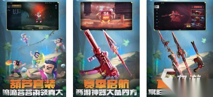 高人气的腾讯手游app下载推荐 2025品质好的腾讯手游有哪些