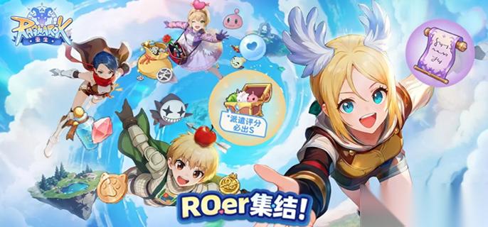 仙境传说重生职业哪个厉害 职业选择推荐