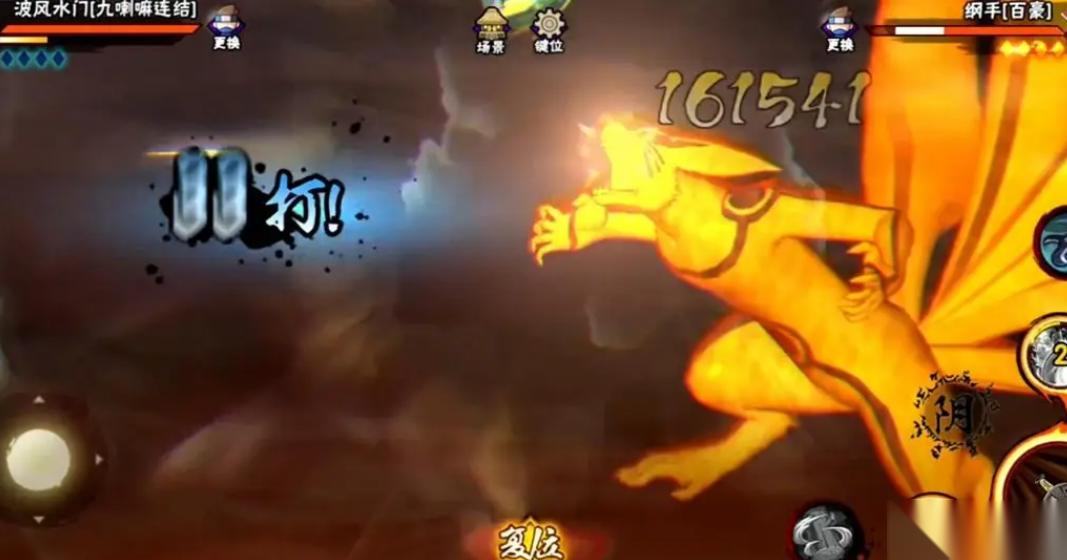 九喇嘛水门超强攻略 掌握机动核心成就决斗之王