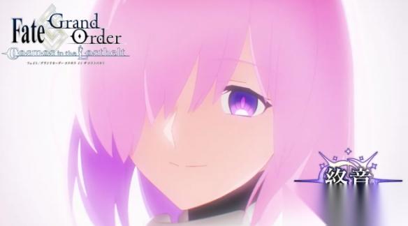 ‌ FGO 第二部终章开启 十年长跑迎来最终决战‌