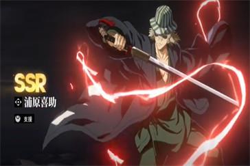 境界刀鸣浦原喜助怎么玩 浦原喜助玩法教学