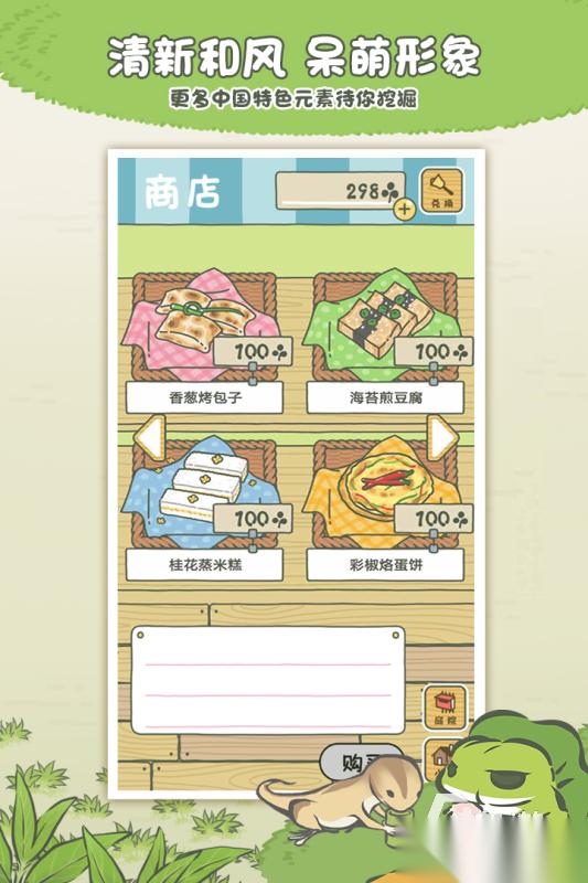 可爱的养电子宠物的游戏有哪些 2025养宠的游戏推荐