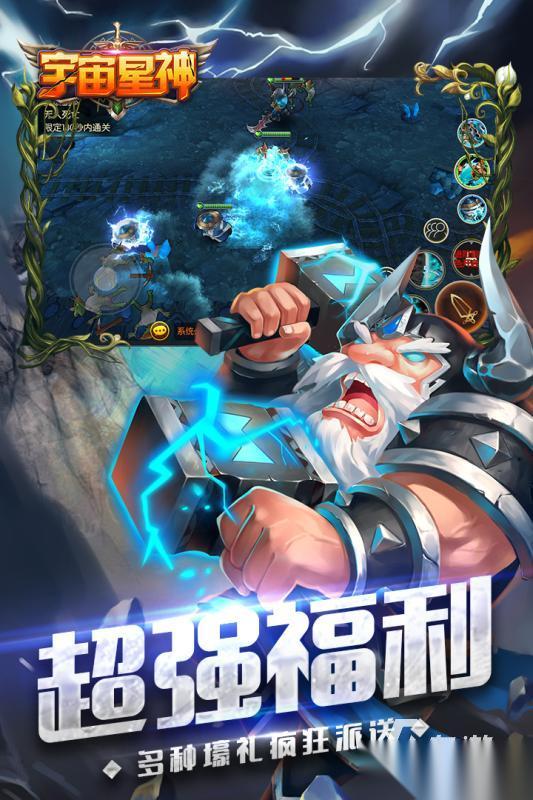 火爆的宇宙星神游戏盘点 高人气的宇宙星神游戏推荐2025