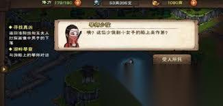 烟雨江湖湖畔琴音怎么通关