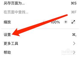 秘语空间如何查找他人id