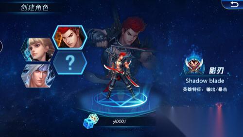 游龙英雄职业选择全解析