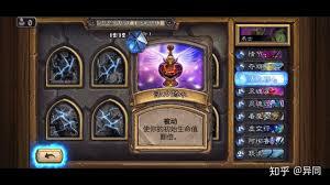 炉石传说达拉然大劫案选什么英雄技能好