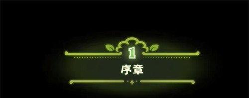 嘟嘟脸恶作剧记录室是什么 记录室介绍一览