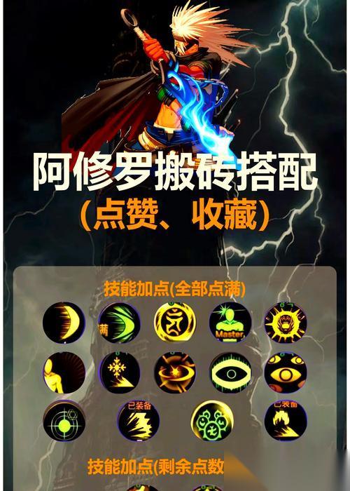 阿修罗带入副本会有什么效果 需要注意什么