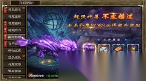 热血沙城职业怎么搭配最厉害