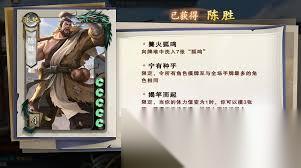 名将杀怎么熔炼武将