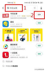 今日头条如何注册