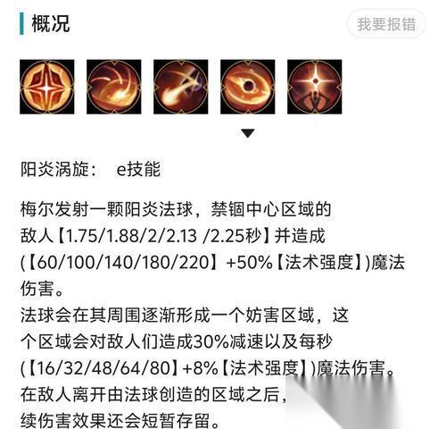 在英雄联盟中怎么给队友施放技能 需要按哪个键