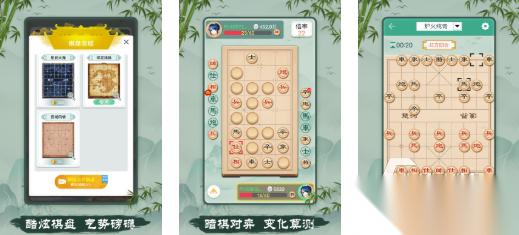 有趣的联网象棋手机版下载合集 好玩的象棋游戏大全2026