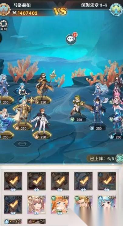 深海试炼第三章通关全攻略 阵容、培养与实战技巧解析