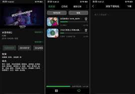 荐片怎么使用会员权益