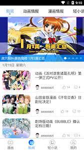 动漫之家官方正版入口在哪