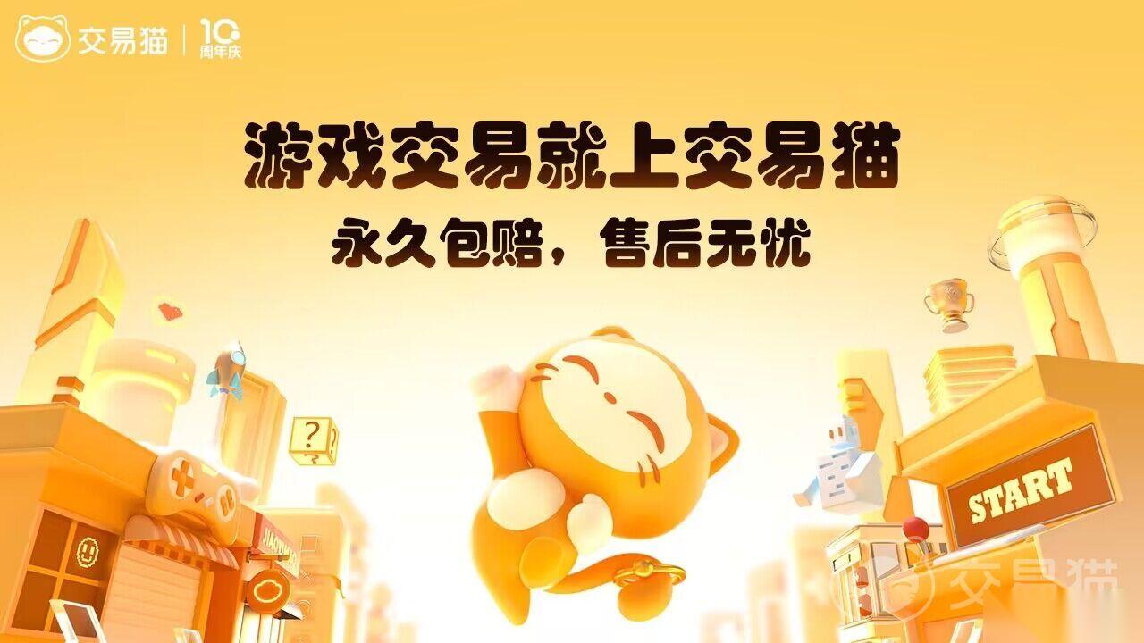 自抽号购买入口链接分享 游戏自抽号交易app怎么选