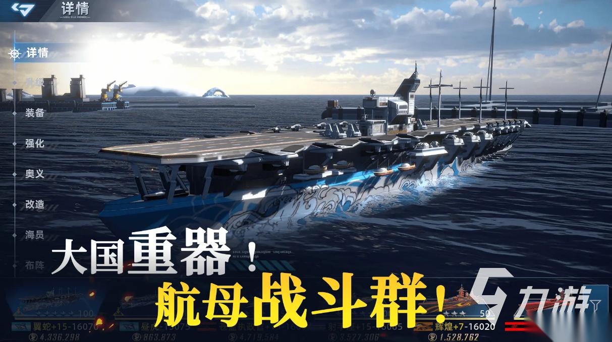 大洋守护者正式版下载地址分享 大洋守护者安装包推荐