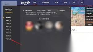 dnf怎么看队友输出占比